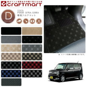 トヨタピクシススペースフロアマットDXマットH26/4～L575A/L585A