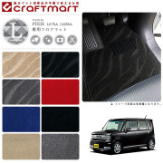 トヨタピクシススペースフロアマットLXマットH26/4～L575A/L585A