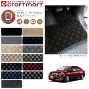 トヨタプレミオフロアマットDXマットH23/10～ZRT/NZT260系車1台分