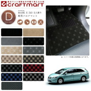 トヨタマークXジオフロアマットDXマットH23/2～H25/115人乗り車1
