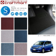トヨタラクティスフロアマットSTDマットH22/11～NCP・NSP120.125