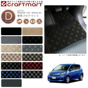 トヨタラクティスフロアマットDXマットH22/11～NCP・NSP120.125車