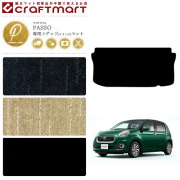 トヨタパッソラゲッジマットトランクマットPMマットM700A.710A純