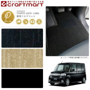 ダイハツタントタントカスタムフロアマットPMマットL375L385車1台