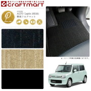 スズキアルトラパンフロアマットPMマットHE22車1台分フロアマット