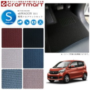 三菱eKワゴンカスタムフロアマットトランクマットSTDマットB11W車