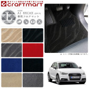 【送料無料】AUDIA18XCAX(3ドア)LXマットフロアマット純正TYPE