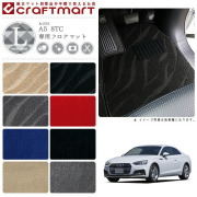 【送料無料】AUDIA58TCLXマットフロアマット純正TYPE