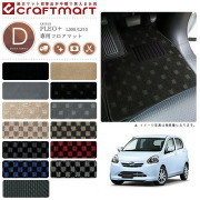スバルプレオプラスフロアマットDXマットH24/12～L300/L310車1台