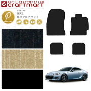 BRZフロアマットPMマットH27/6～ZC6車1台分フロアマット純正TYPE