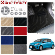 トヨタヴィッツフロアマットラゲッジマットLXマットH26/4～現行モ