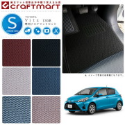 トヨタヴィッツフロアマットラゲッジマットSTDマットH26/4～現行