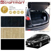 レクサスHS250hフロアマットPMマットANF10車1台分フロアマット純
