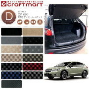 スバルXVフロアマットDXマットH24/10～H29/4GP7車1台分フロアマッ