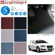 【送料無料】AUDIA38PSTDマットフロアマット純正TYPE