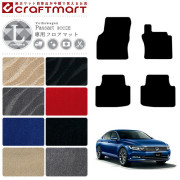 【送料無料】VWパサート3CLXマットフロアマット純正TYPE