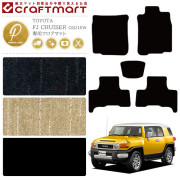トヨタFJクルーザーフロアマットPMマットH22/12～GSJ15W車1台分フ