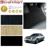 トヨタセルシオフロアマットPMマットUCF20.21/UCF30.31車1台分フ