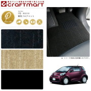 トヨタIQフロアマットPMマットH20/11～H25/～4KGJ10AT車車1台分フ