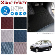 DAIHATSUテリオスJ100系STDマットフロアマット内装カスタム