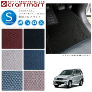DAIHATSUテリオスキッドJ111.J131STDマットフロアマット内装カス