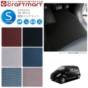 SUBARUR2RC1.2STDマットフロアマット内装カスタム