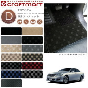 TOYOTA200系クラウンハイブリッドGWS204DXマットフロアマット内装