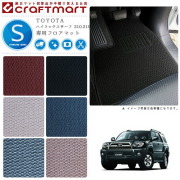TOYOTAハイラックスサーフ210.215STDマットフロアマット内装カス