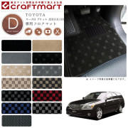 TOYOTAマークIIブリットJZX110.115DXマットフロアマット内装カス