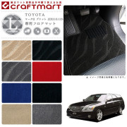 TOYOTAマークIIブリットJZX110.115LXマットフロアマット内装カス