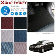 TOYOTAマークIIブリットJZX110.115STDマットフロアマット内装カス