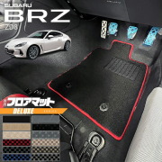 スバルBRZZD8フロアマットDXシリーズマットアクセサリーカーマッ