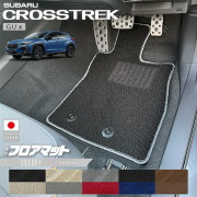 スバルクロストレックGU系フロアマットLXシリーズ専用車用アクセ