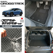 スバルクロストレックGU系フロアマットラゲッジマットセットラバ