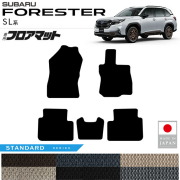 スバルフォレスターSL系フロアマットSTシリーズ内装カスタムパー