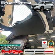 スバルフォレスターガードマットキックガードバックドアトリム用