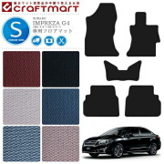 スバルインプレッサG4フロアマットSTDマットGKGJ車1台分フロアマ