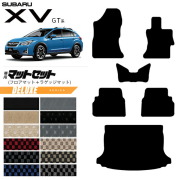 スバルXVGT系フロアマットラゲッジマットセットDXシリーズGT3GT7