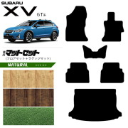 スバルXVGT系フロアマットラゲッジマットセットNAシリーズGT3GT7