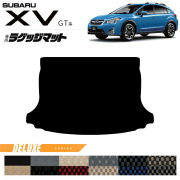 スバルXVGT系ラゲッジマットDXシリーズGT3GT7GTE専用マット内装カ