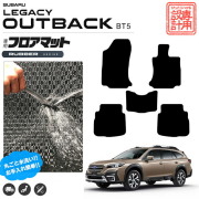 トヨタヴォクシーノア80系フロアマットステップマットDXマットZW
