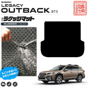 トヨタヴォクシーノア80系フロアマットステップマットDXマットZW
