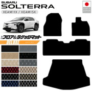 スバルソルテラフロアマットラゲッジマットDXシリーズXEAM11XXEA