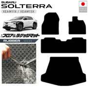 スバルソルテラフロアマットラゲッジマットラバーシリーズXEAM11