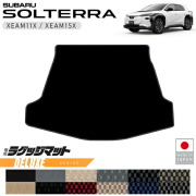 スバルソルテララゲッジマットDXシリーズXEAM11XXEAM15X専用アク