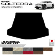 スバルソルテララゲッジマットLXシリーズXEAM11XXEAM15X専用アク