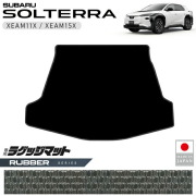 スバルソルテララゲッジマットラバーシリーズXEAM11XXEAM15X専用