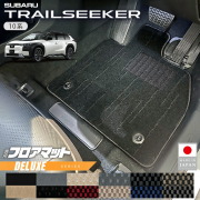 スバルトレイルシーカーフロアマットDXシリーズ10系車種専用カーマッ