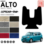 スズキアルトフロアマットリアセンターマット付き5枚組LXシリーズ