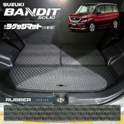 スズキソリオバンディットMA37Sラゲッジマット分割型ラバーシリー